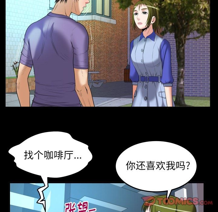 第96话 - 第78.jpg页