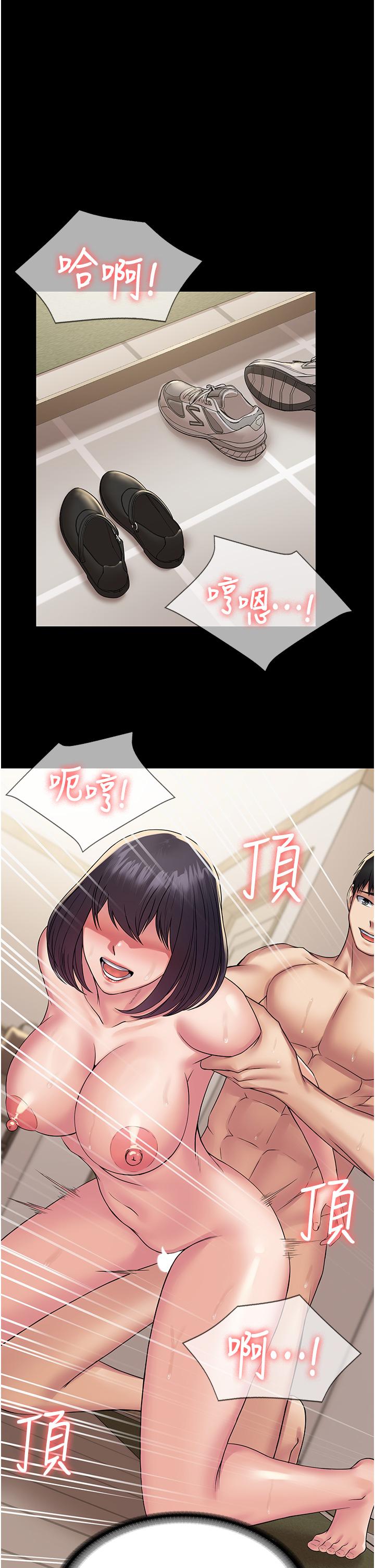 第37话-换个地方继续吧 - 第1.jpg页
