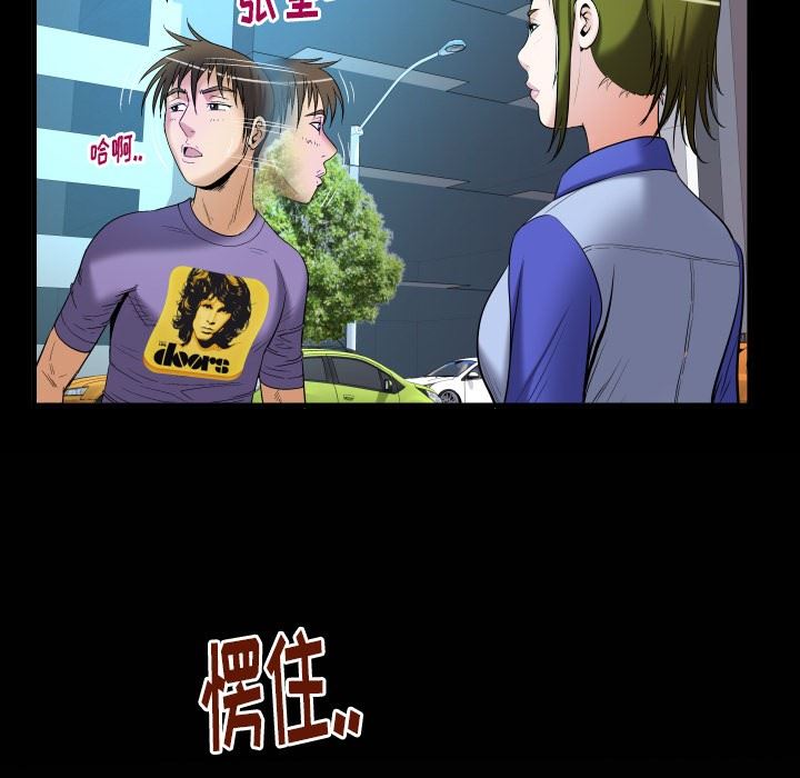 第96话 - 第79.jpg页