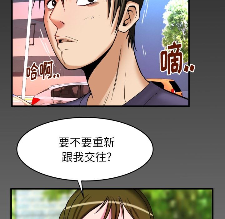 第96话 - 第83.jpg页
