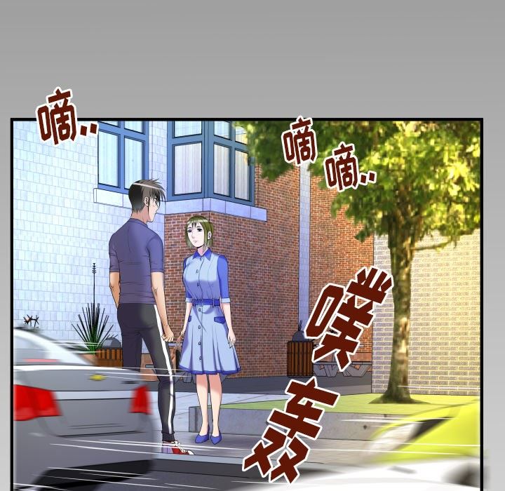 第96话 - 第85.jpg页