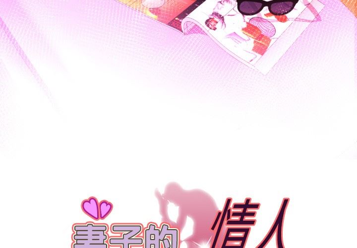 第97话 - 第3.jpg页