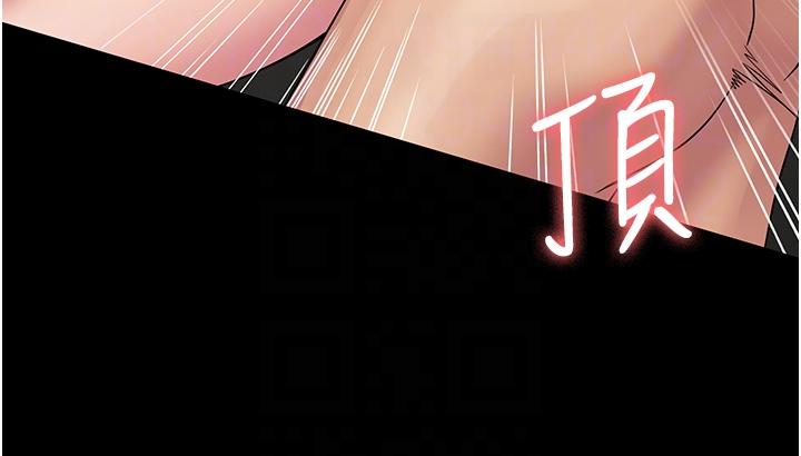 第37话-换个地方继续吧 - 第14.jpg页