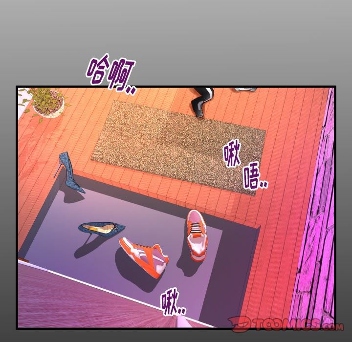 第97话 - 第6.jpg页