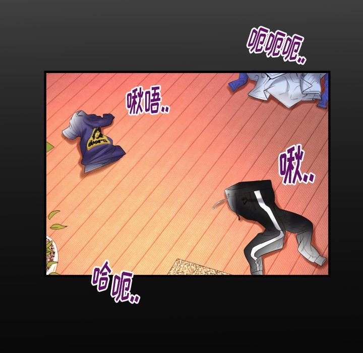 第97话 - 第7.jpg页