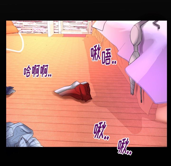 第97话 - 第8.jpg页