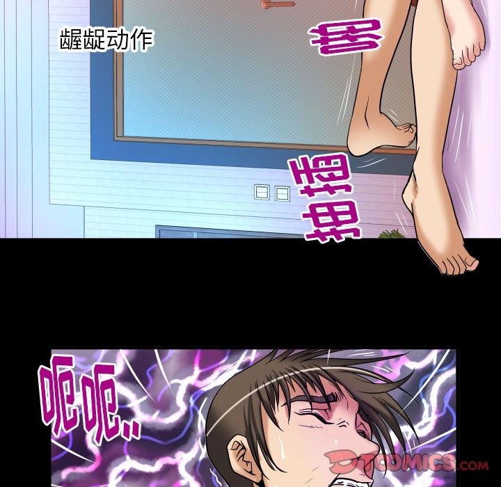第97话 - 第22.jpg页