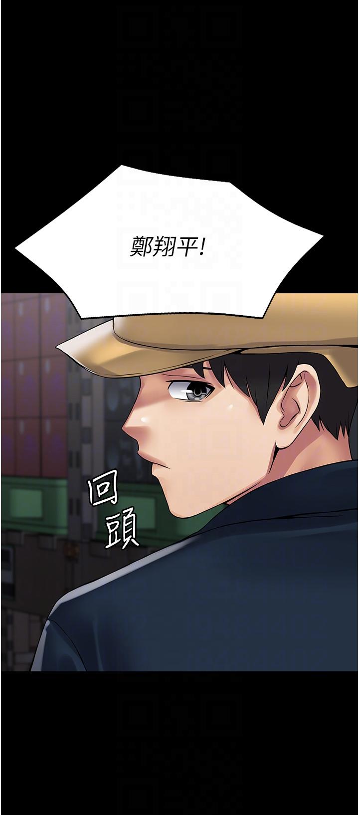 第37话-换个地方继续吧 - 第34.jpg页