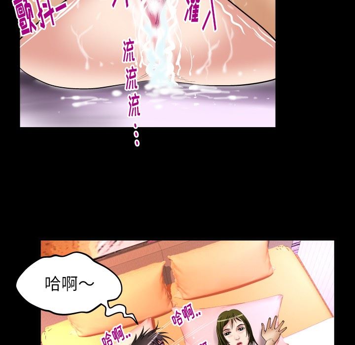 第97话 - 第24.jpg页