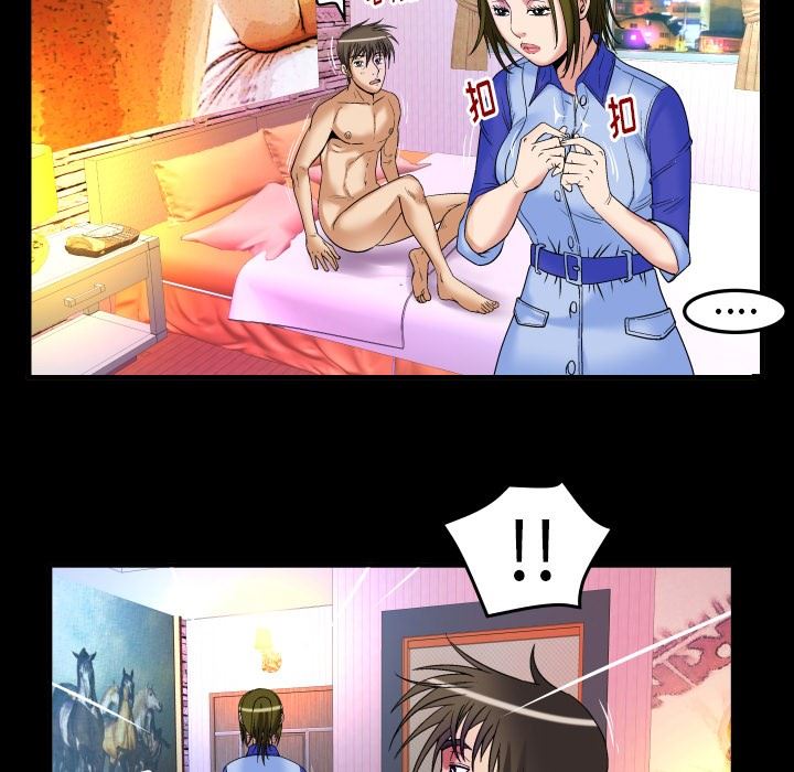 第97话 - 第31.jpg页