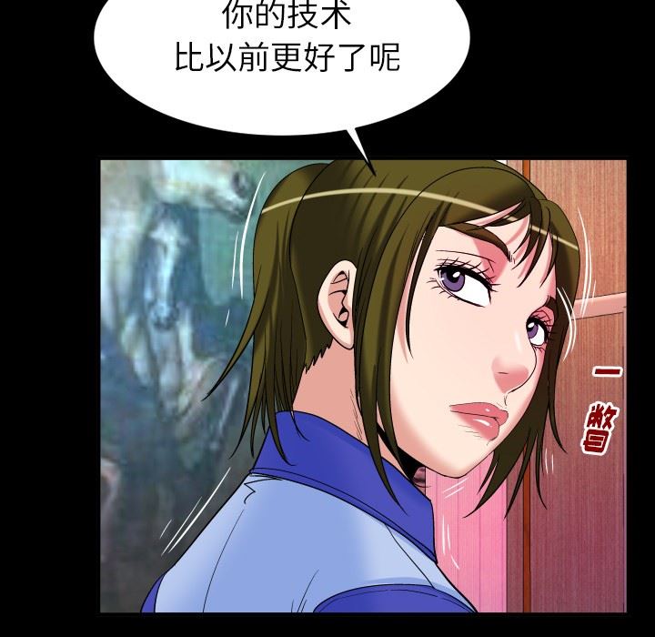 第97话 - 第35.jpg页