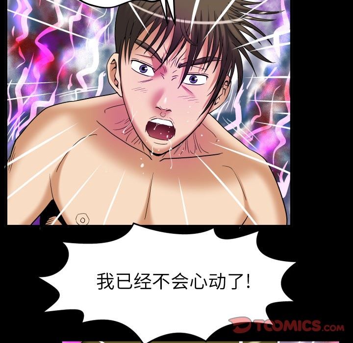 第97话 - 第38.jpg页