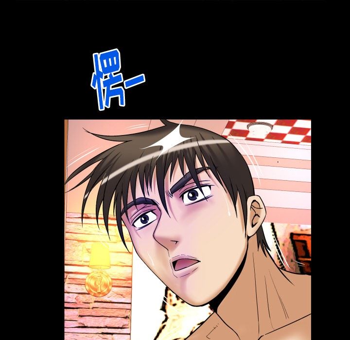 第97话 - 第41.jpg页