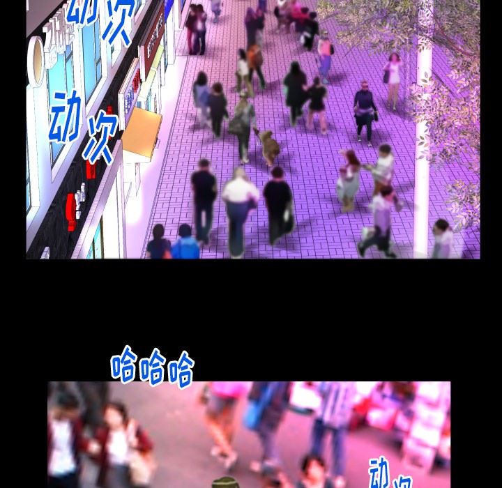 第97话 - 第47.jpg页