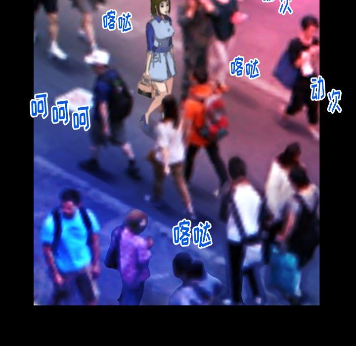 第97话 - 第48.jpg页