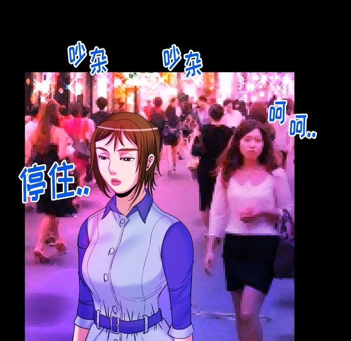 第97话 - 第49.jpg页