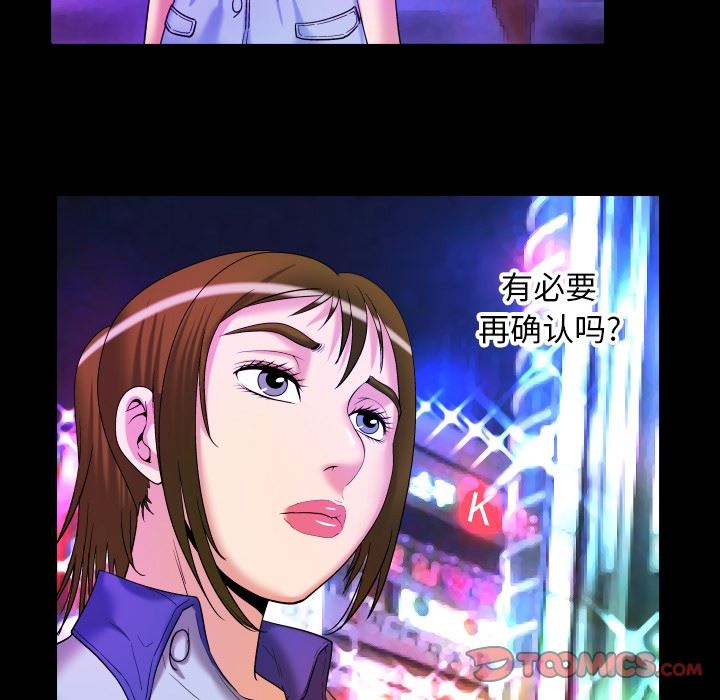 第97话 - 第50.jpg页