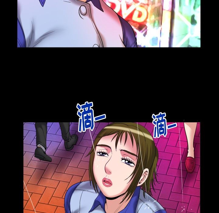 第97话 - 第51.jpg页