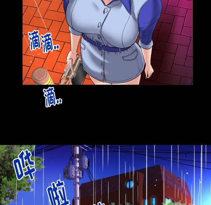 第97话 - 第52.jpg页