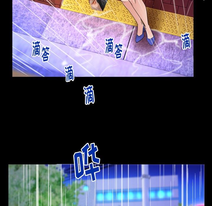 第97话 - 第55.jpg页