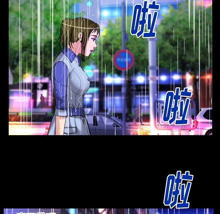 第97话 - 第56.jpg页