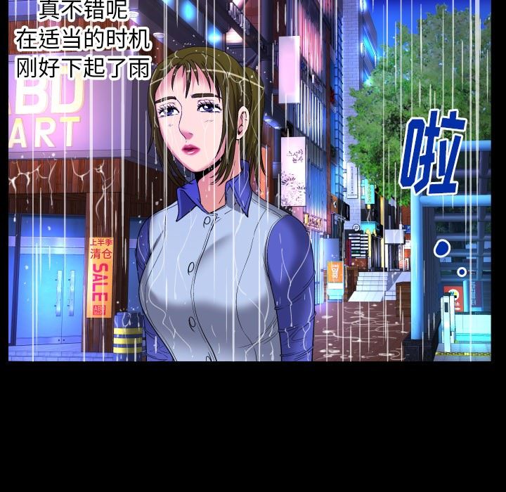 第97话 - 第57.jpg页