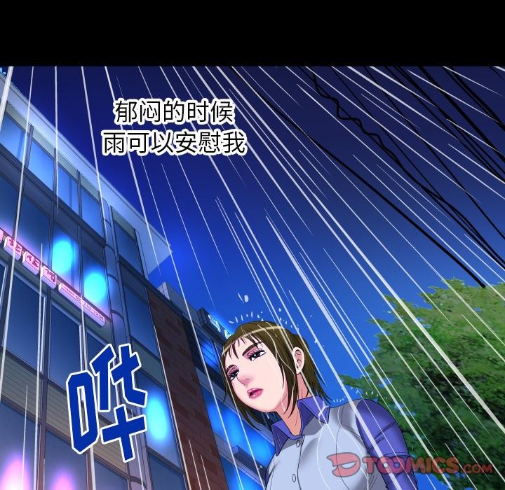 第97话 - 第58.jpg页