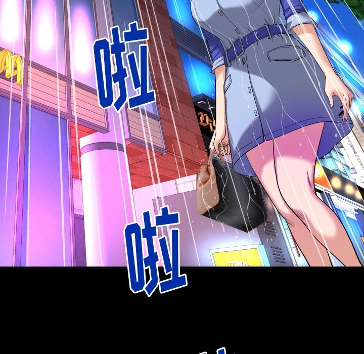 第97话 - 第59.jpg页