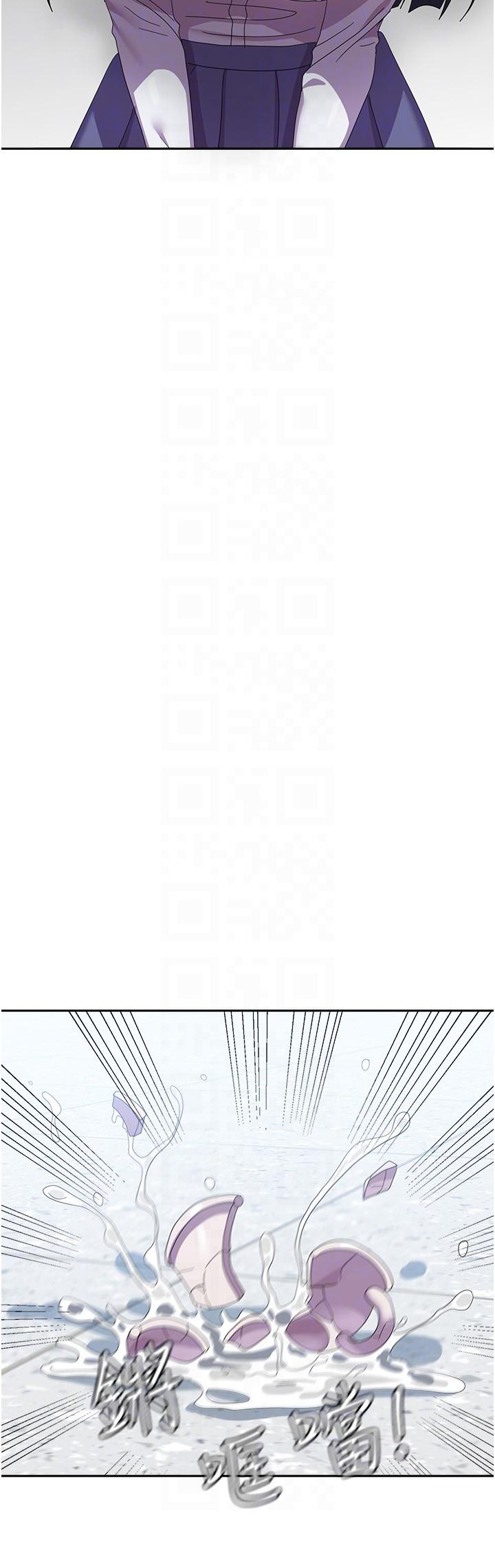 第29话-把我当畜牲责罚吧 - 第18.jpg页