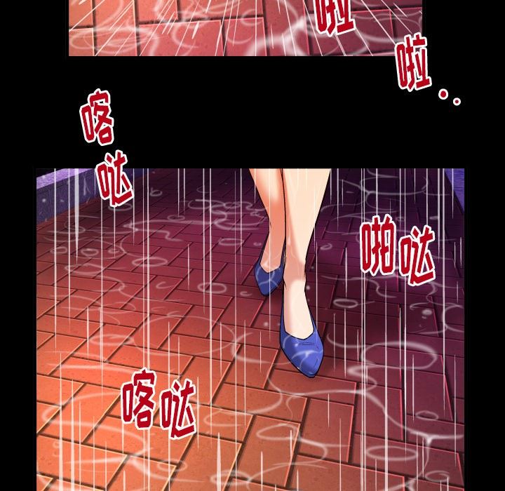 第97话 - 第61.jpg页