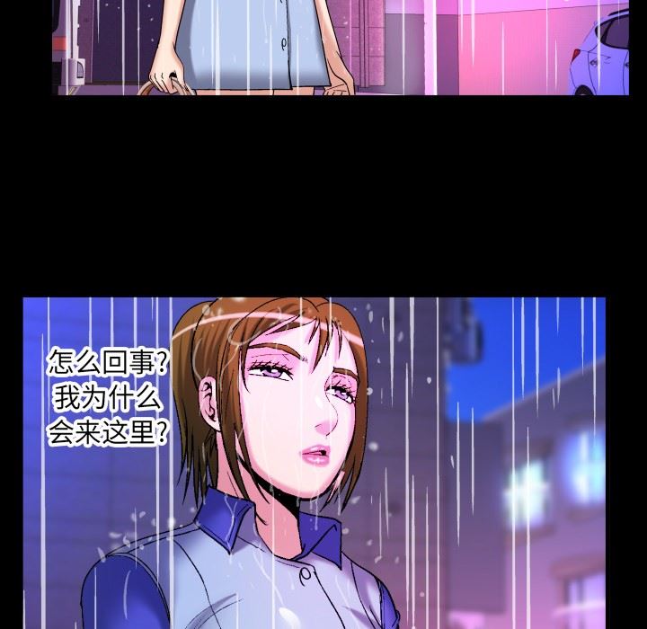 第97话 - 第63.jpg页