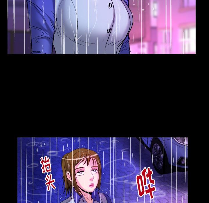 第97话 - 第64.jpg页