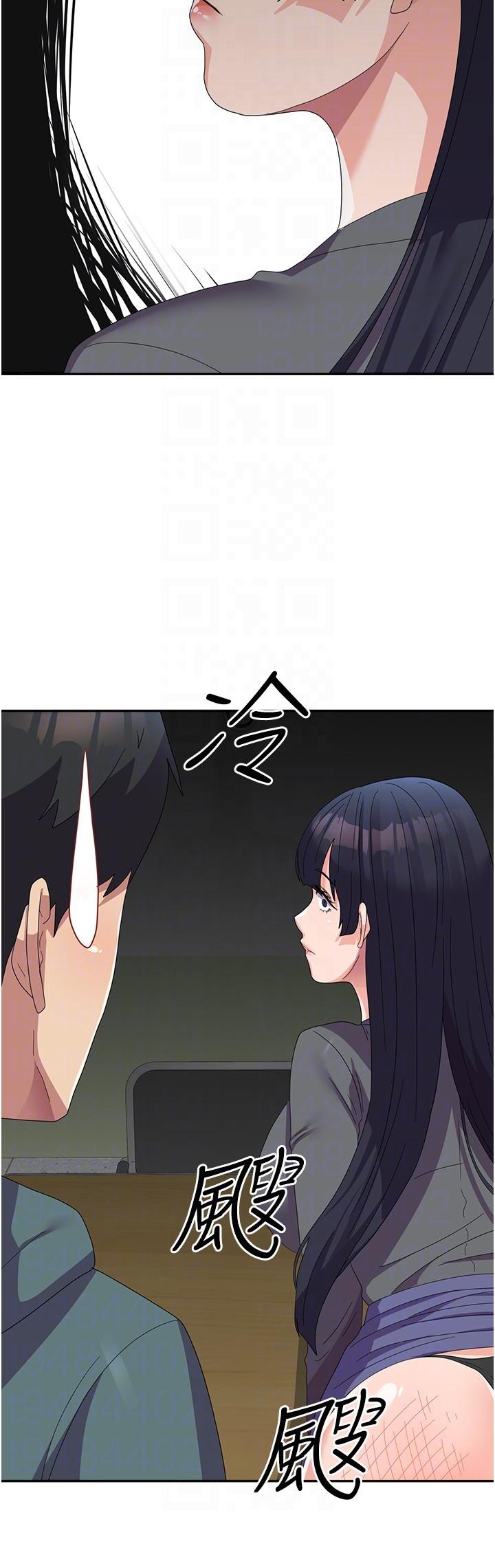 第29话-把我当畜牲责罚吧 - 第24.jpg页