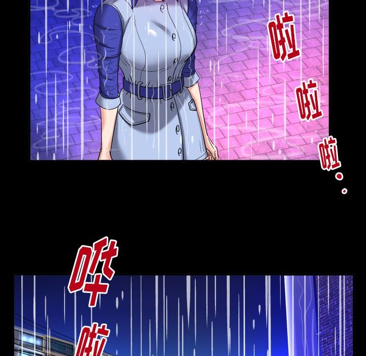 第97话 - 第65.jpg页