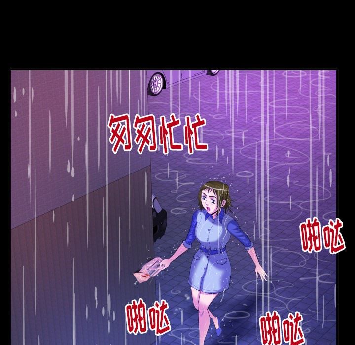第97话 - 第68.jpg页