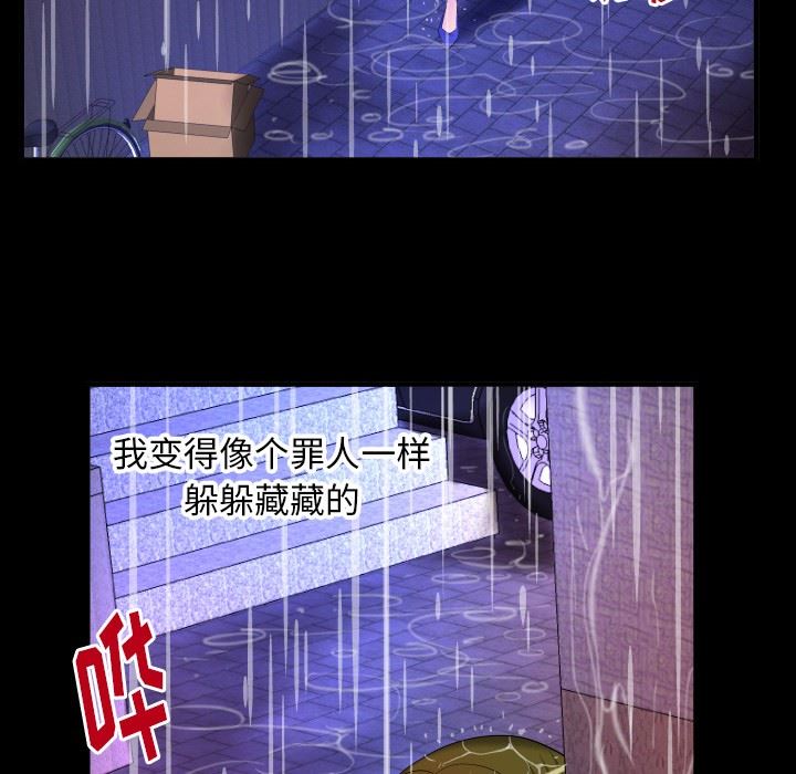 第97话 - 第69.jpg页