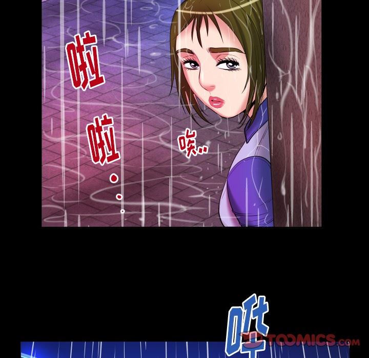 第97话 - 第70.jpg页