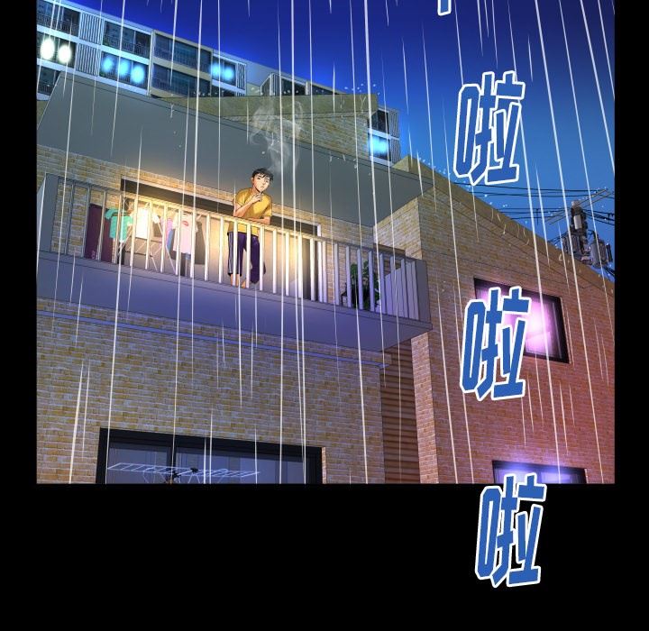 第97话 - 第71.jpg页