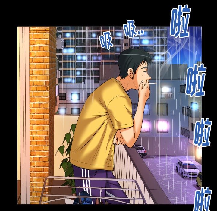 第97话 - 第72.jpg页
