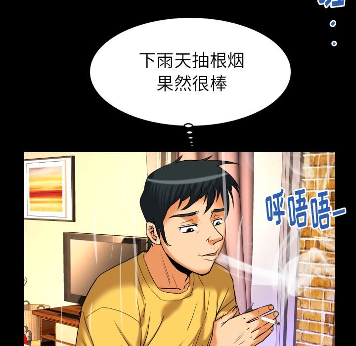第97话 - 第73.jpg页