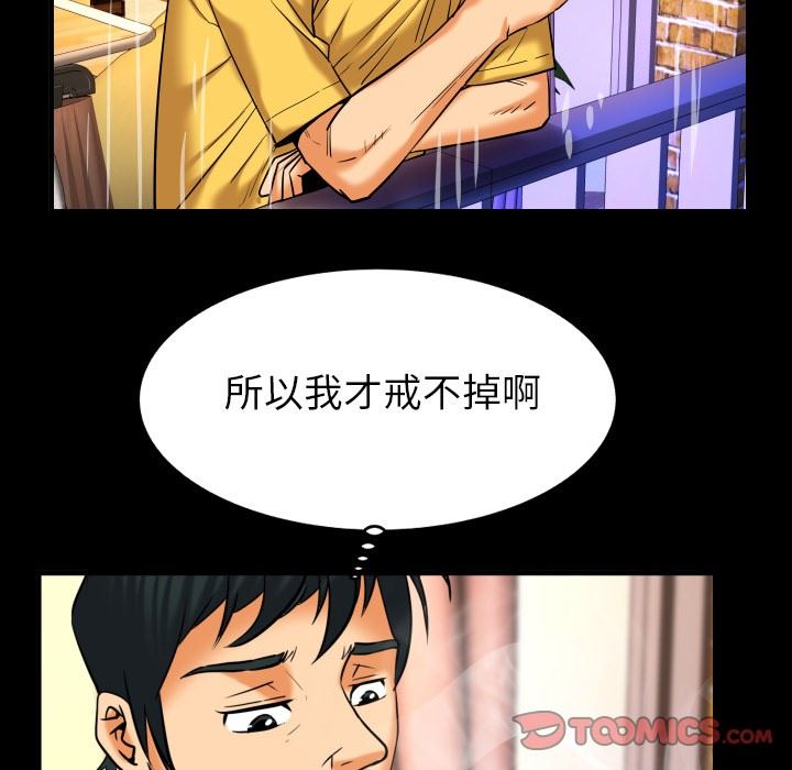 第97话 - 第74.jpg页