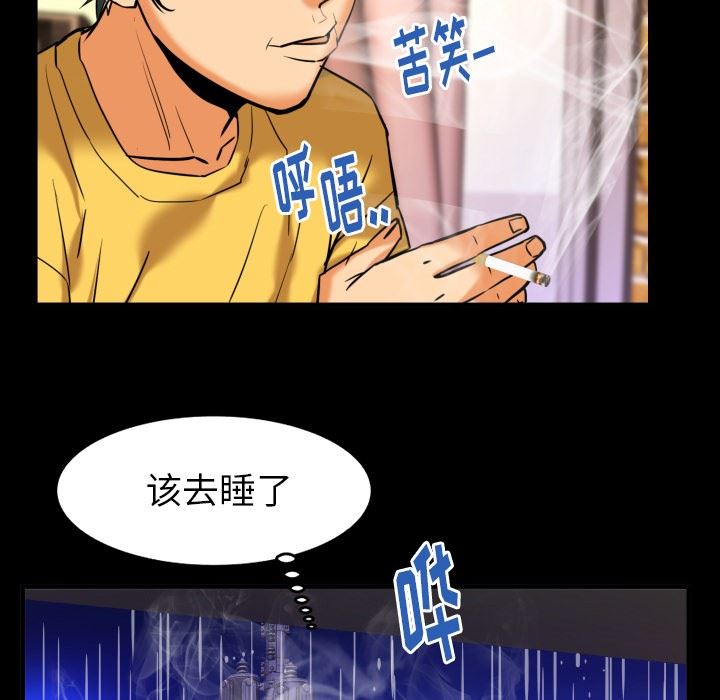 第97话 - 第75.jpg页