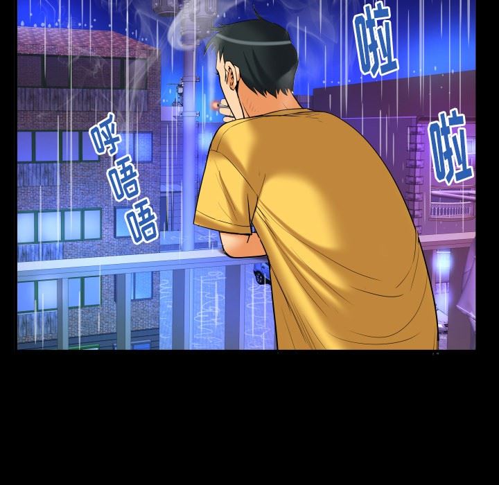 第97话 - 第76.jpg页