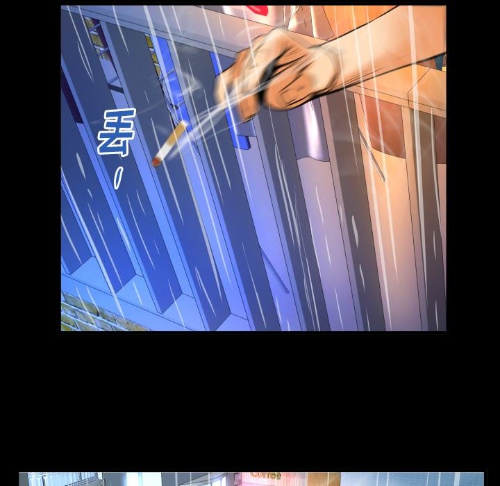 第97话 - 第77.jpg页