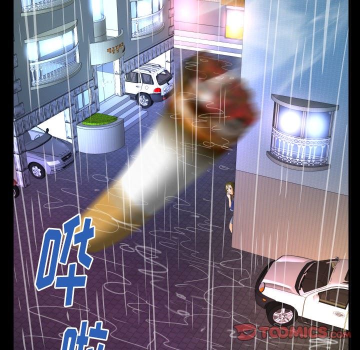 第97话 - 第78.jpg页