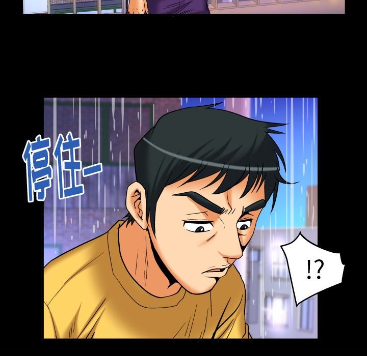 第97话 - 第80.jpg页