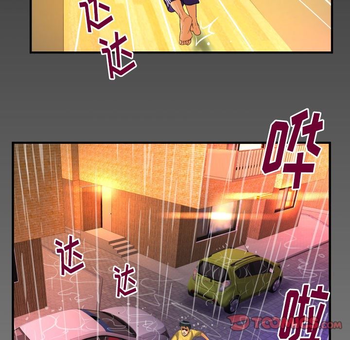 第97话 - 第86.jpg页
