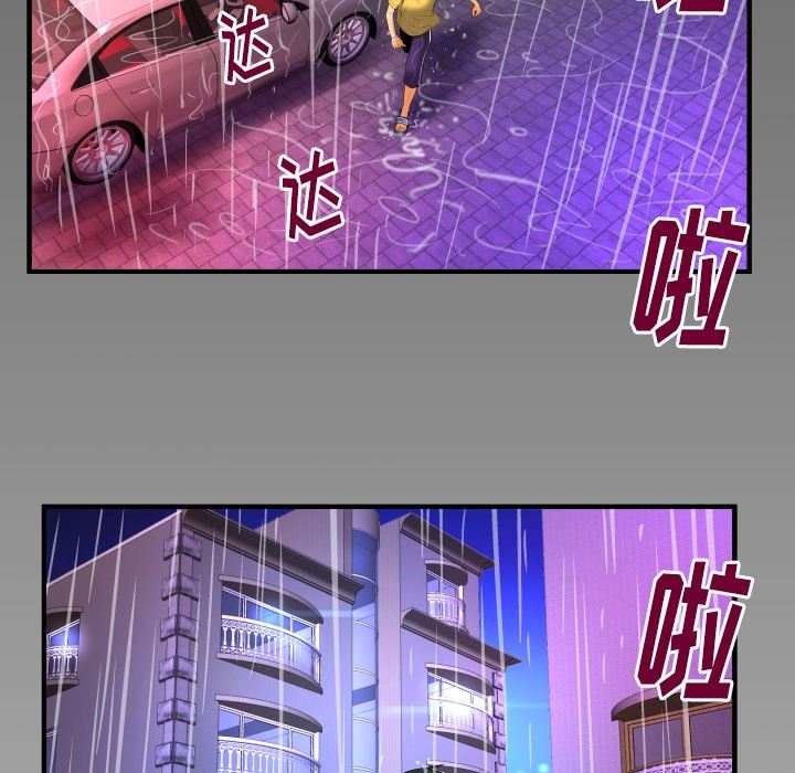 第97话 - 第87.jpg页