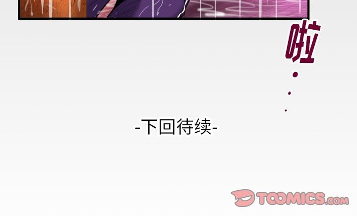 第97话 - 第90.jpg页