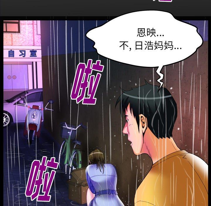 第98话 - 第7.jpg页
